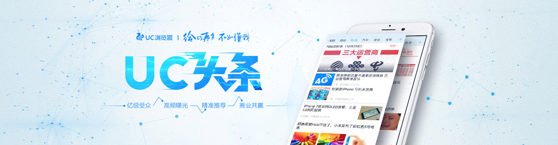 依安百度推广平台